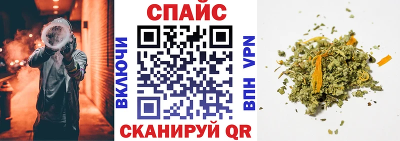 БУТИРАТ оксибутират  мега рабочий сайт  Приволжск 