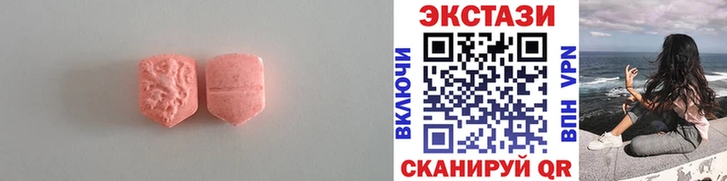Экстази диски  блэк спрут ссылки  Приволжск 