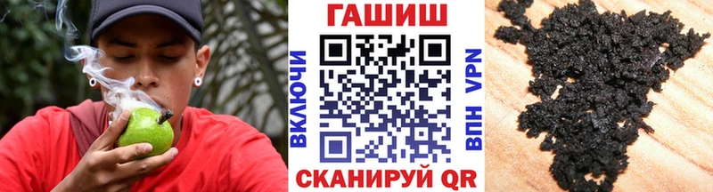 MEGA ТОР Приволжск ГАШИШ гашик наркошоп