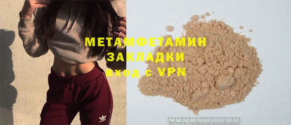 тгк Михайловка