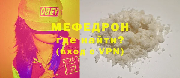 тгк Михайловка
