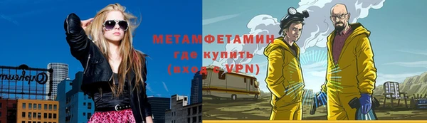 бутик Мензелинск