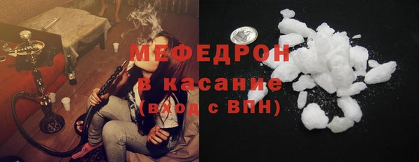 тгк Михайловка