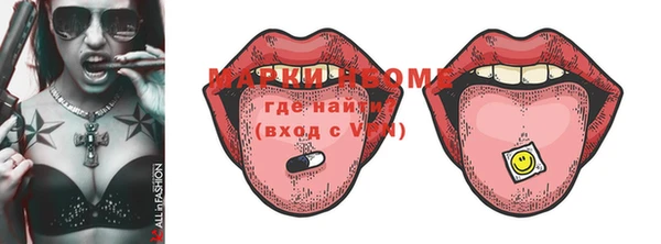 тгк Михайловка