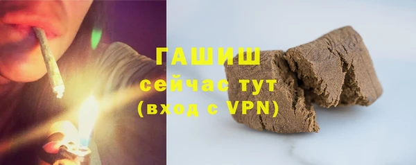 тгк Михайловка