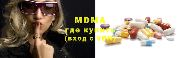 тгк Михайловка