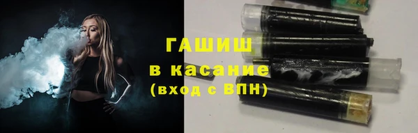 наркотики Менделеевск