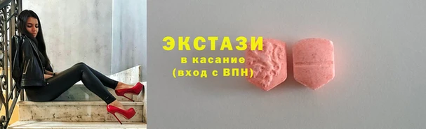бутик Мензелинск