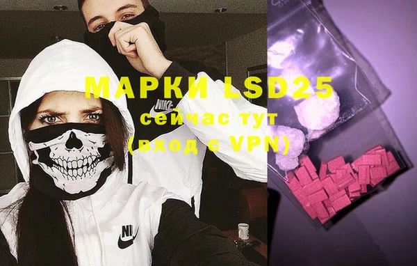 тгк Михайловка