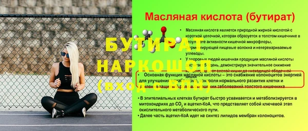 дурь Михайловск