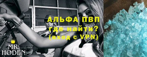 тгк Михайловка