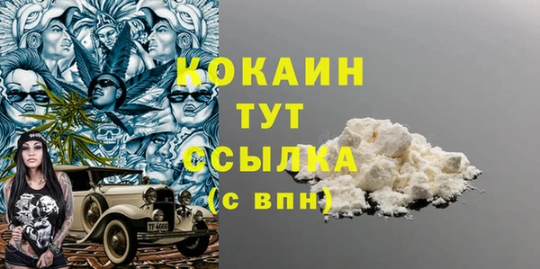 тгк Михайловка