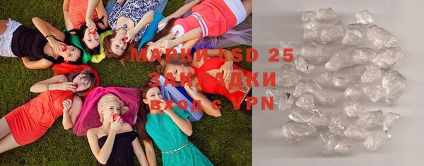 тгк Михайловка