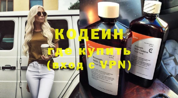тгк Михайловка