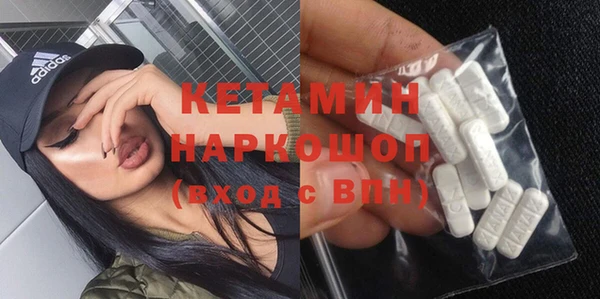 наркотики Менделеевск