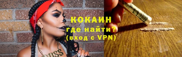дурь Михайловск