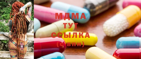 бутират Мещовск
