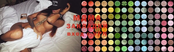 тгк Михайловка