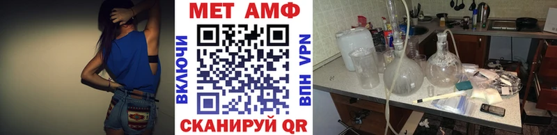 где можно купить наркотик  Приволжск  МЕТАМФЕТАМИН витя 