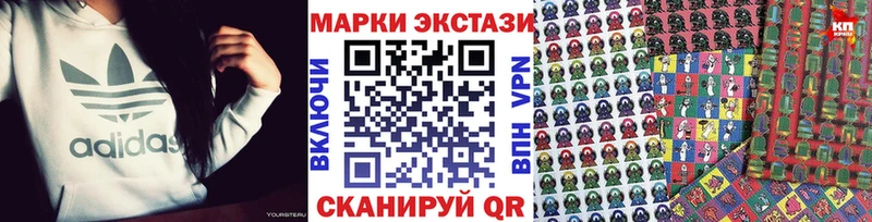 Марки N-bome 1,5мг  Приволжск 