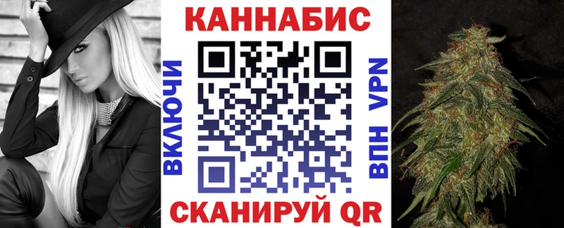цена наркотик  маркетплейс как зайти  Каннабис LSD WEED  Приволжск 